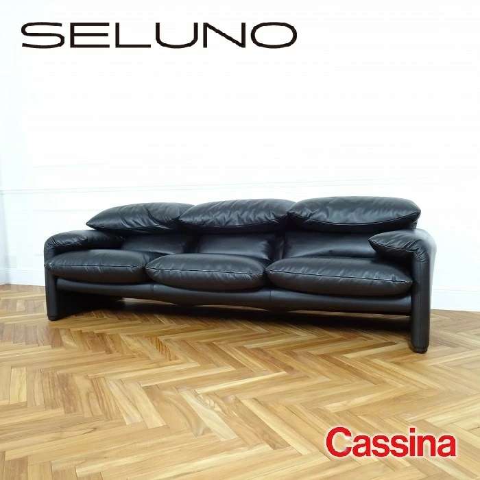 Cassina カッシーナ Maralunga マラルンガ 3P ソファ FX黒本革